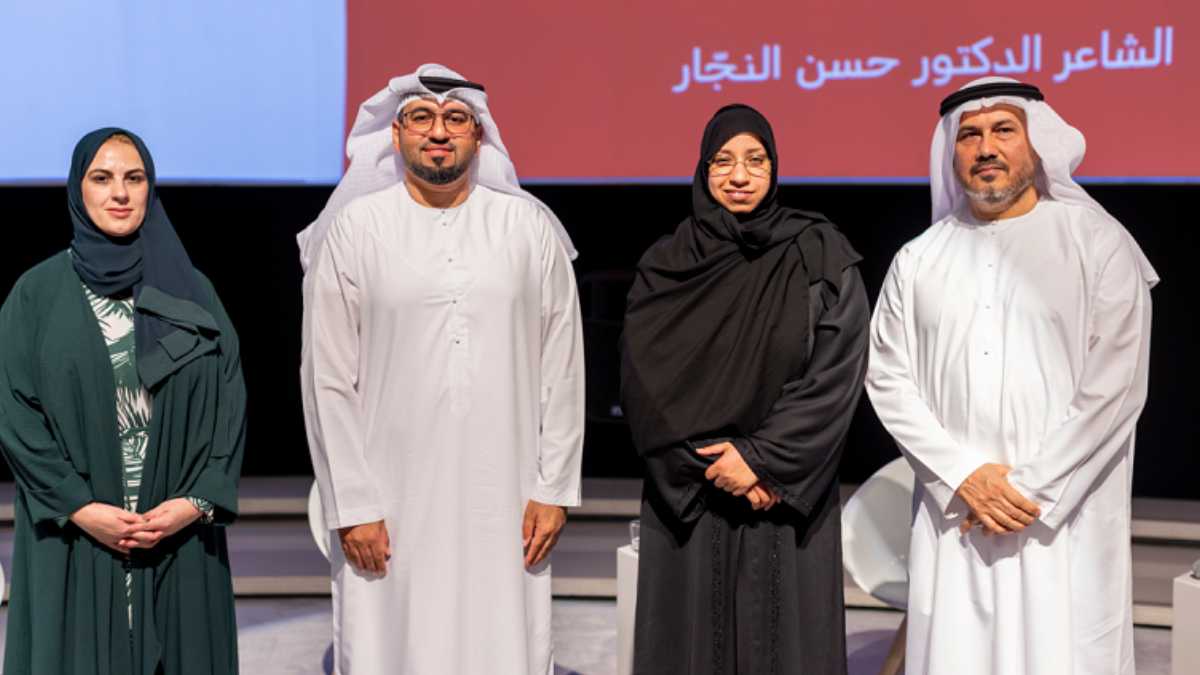 Abu Dhabi Music & Arts Foundation celebrated World Poetry Day