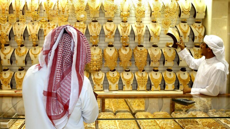 Gold Souq