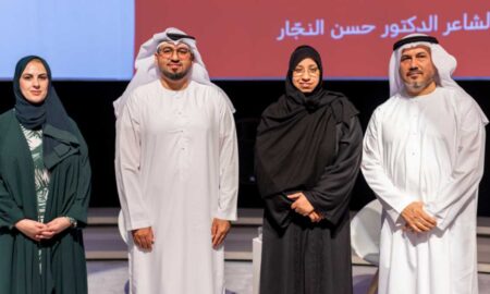 Abu Dhabi Music & Arts Foundation celebrated World Poetry Day