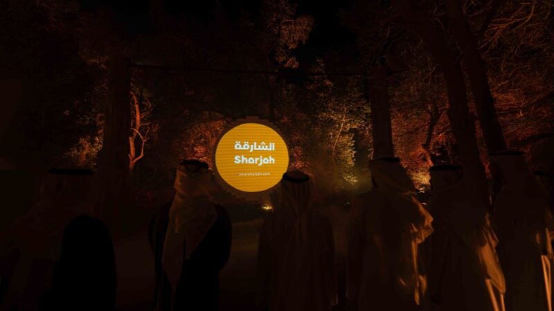 Sheikh Sultan Bin Ahmed Unveils Sharjah's Stunning New Identity