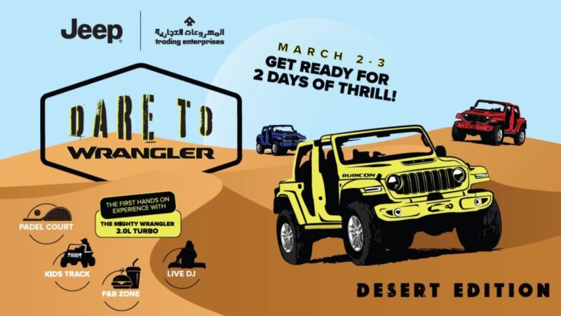 Discover the 2024 Jeep Wrangler launch event by Al-Futtaim Trading Enterprises. Experience innovation and adventure firsthand. Book your test drive now!