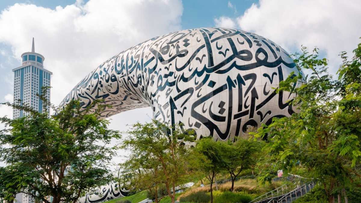 Museum of the Future To Host Ramadan Majlis Nights