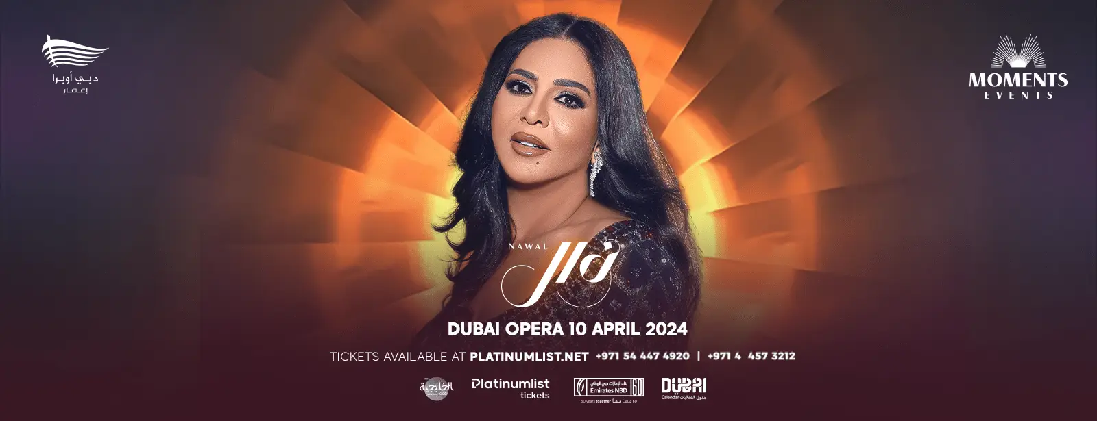 Nawal El Kuwaitia Live at Dubai Opera || Wow Emirates