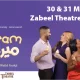 Merry Cream Comedy Play at Zabeel Theatre, Dubai || Wow-Emirates