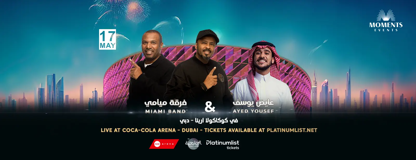 Miami Band & Ayed Yousef Live at Coca-Cola Arena, Dubai || Wow-Emirates