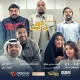 The First of its Kind - Arabic Comedy Play at Dubai Opera || Wow-Emirates