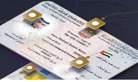 20 things your Emirates ID chip knows about you