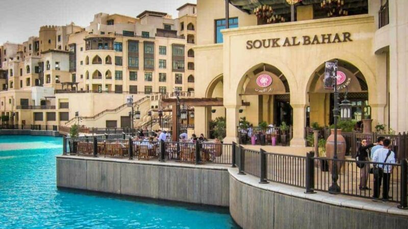 Siraj (Souk Al Bahar