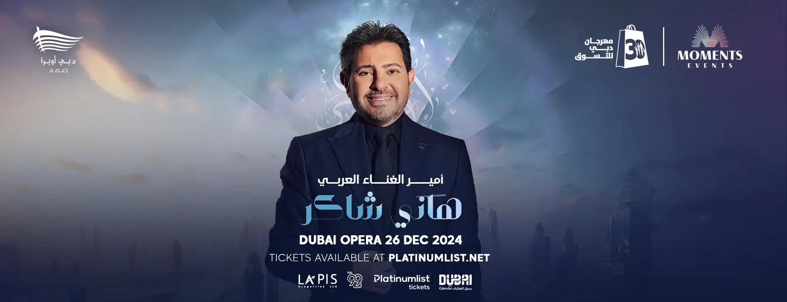 Hany Shaker Concert at Dubaِi Opera - Wow-Emirates