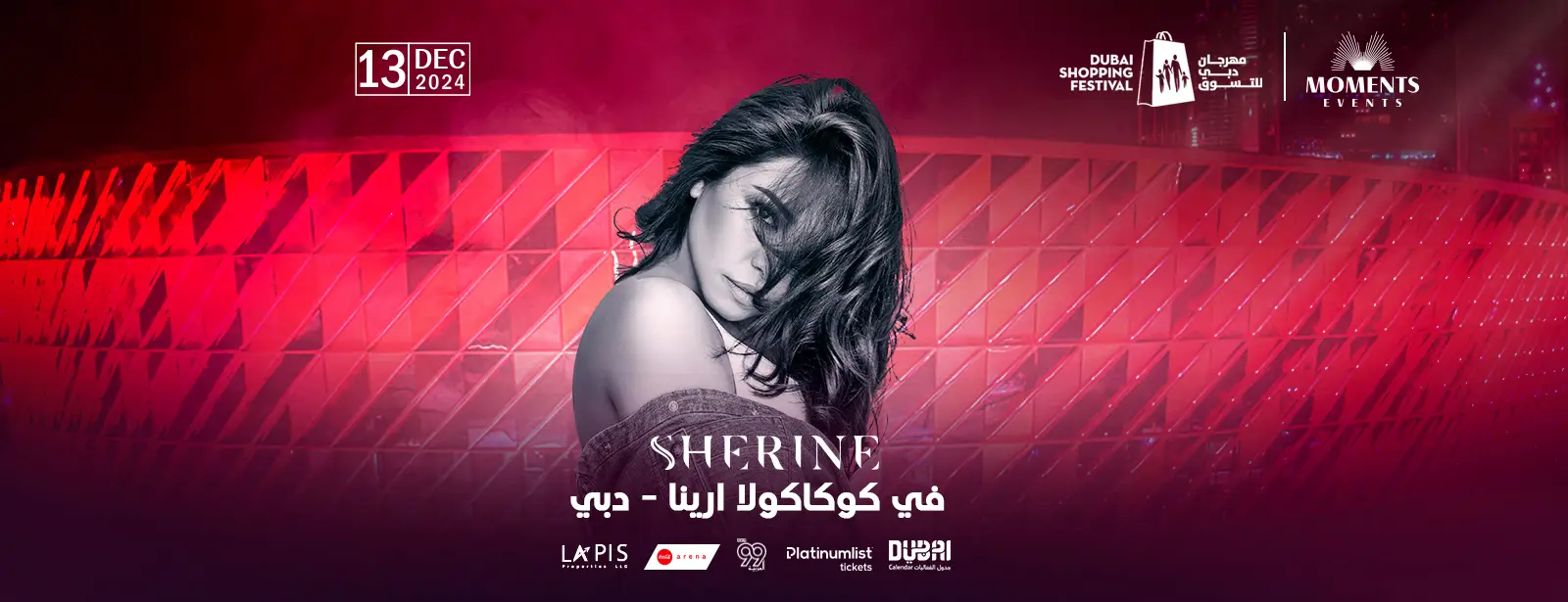 Sherine Abdel-Wahab - Live in Coca-Cola Arena, Dubai - Wow-Emirates