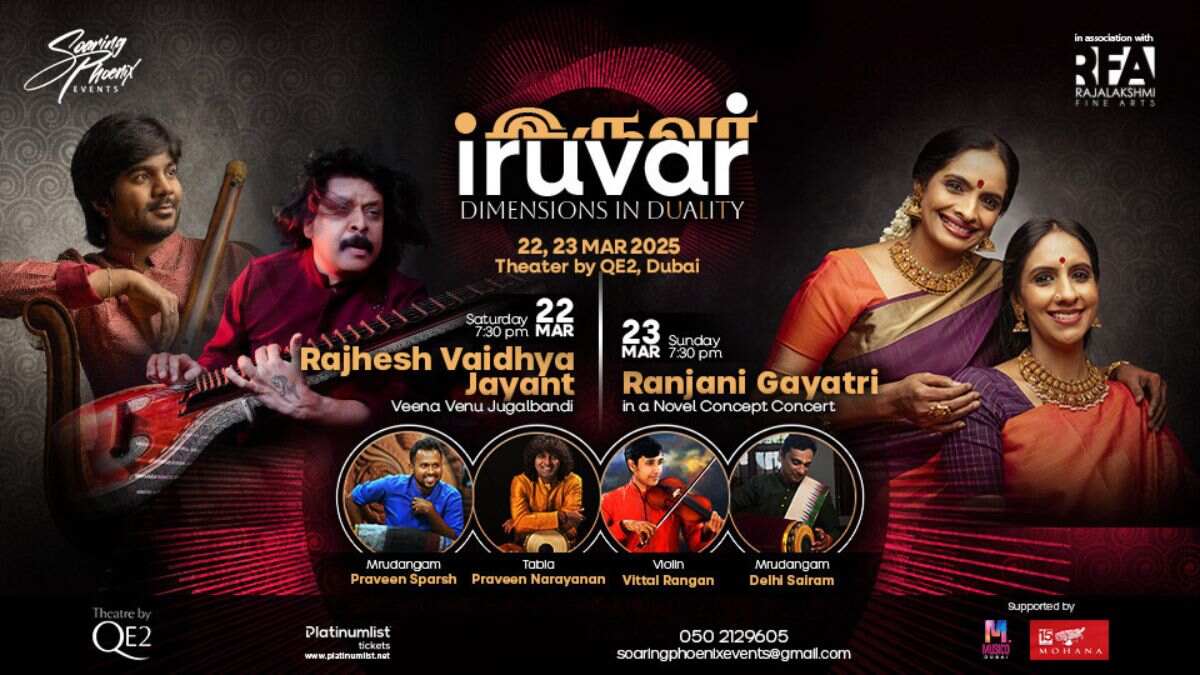 Iruvar: Dimensions in Duality