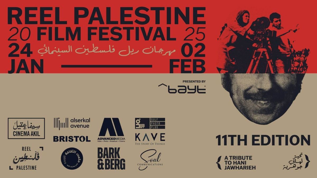 Reel Palestine: Stories Through the Lens