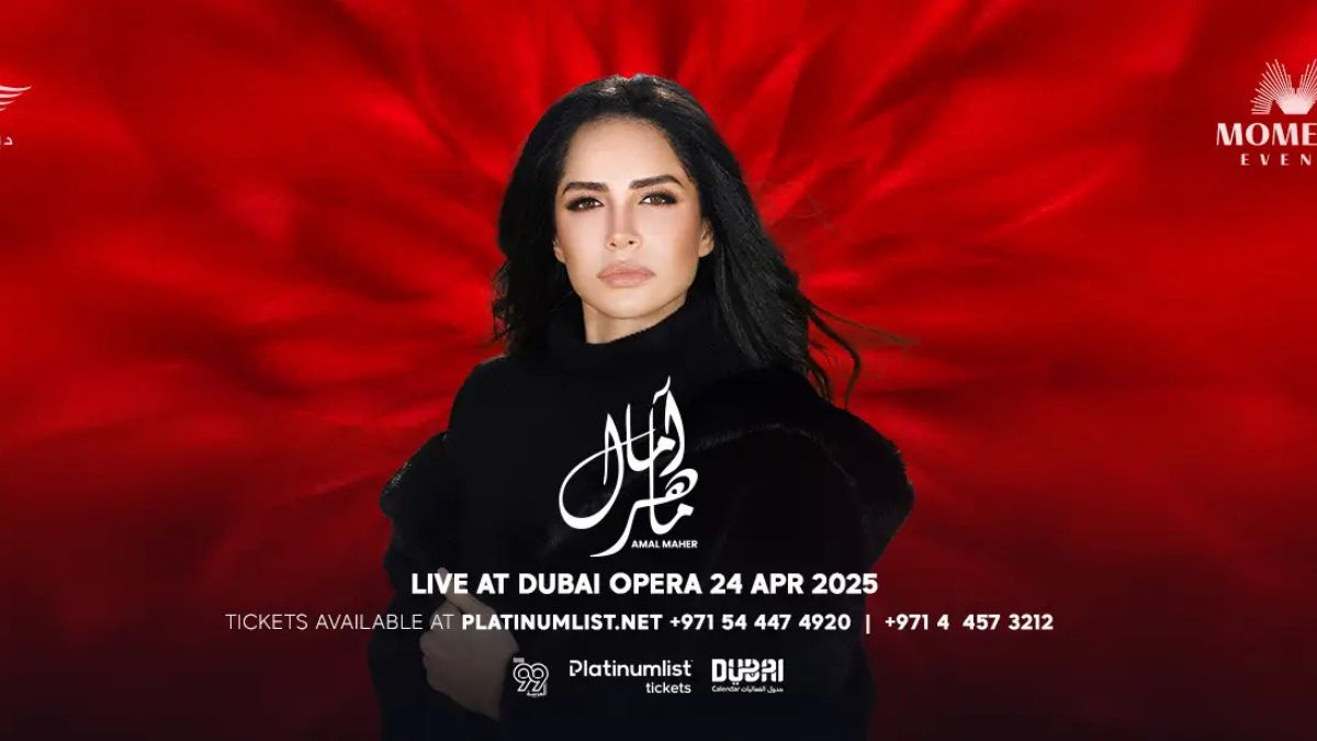 Amal Maher Live in Dubai