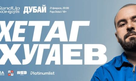 Stand-Up Night with Khetag Khugaev