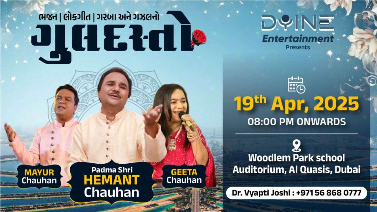 Gujarati Musical Night in Dubai