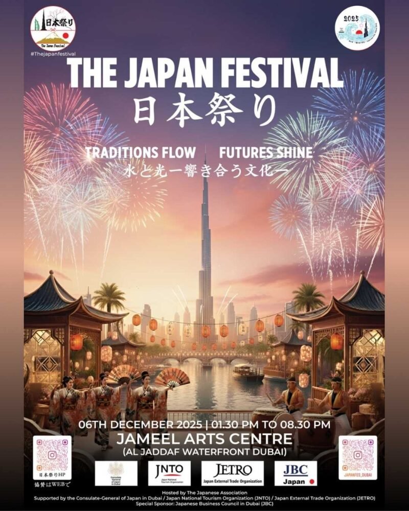 The Japan Festival