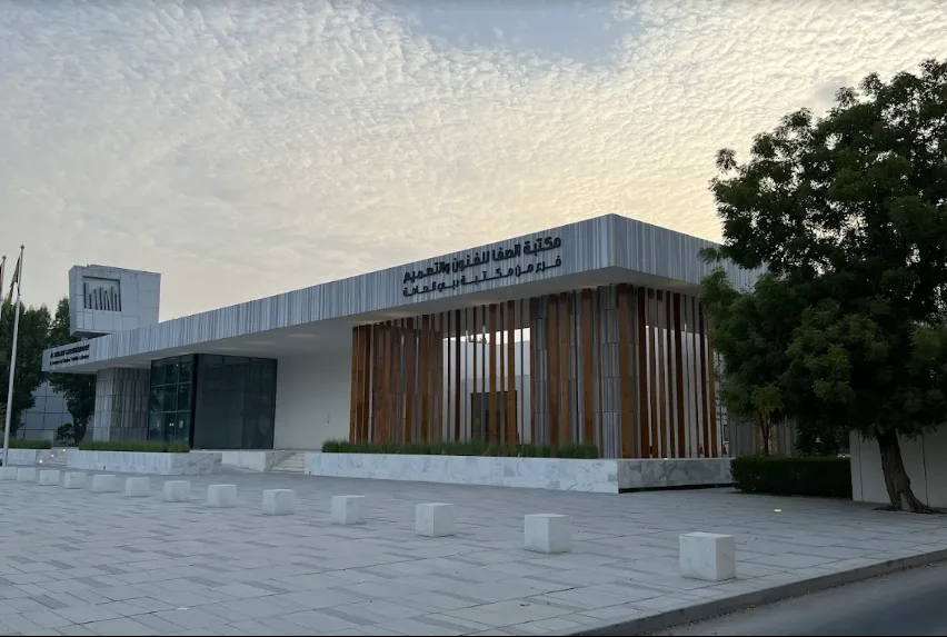 Best Libraries to Study in Dubai