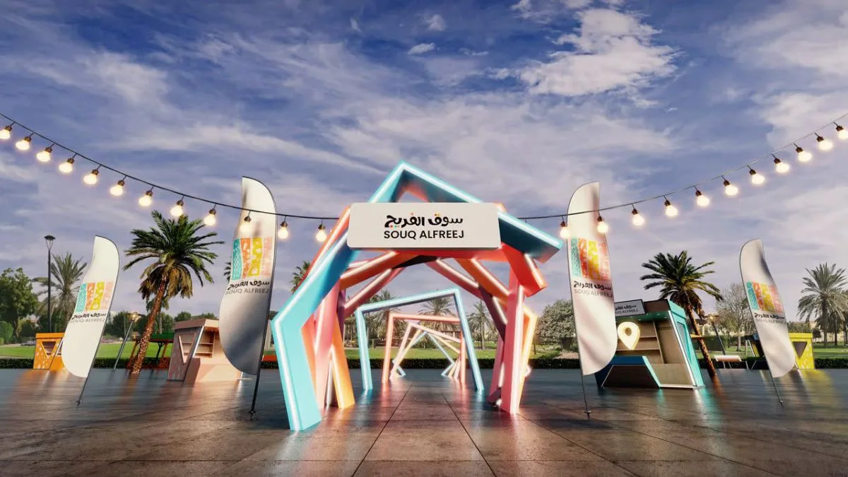 souq al freej Dubai