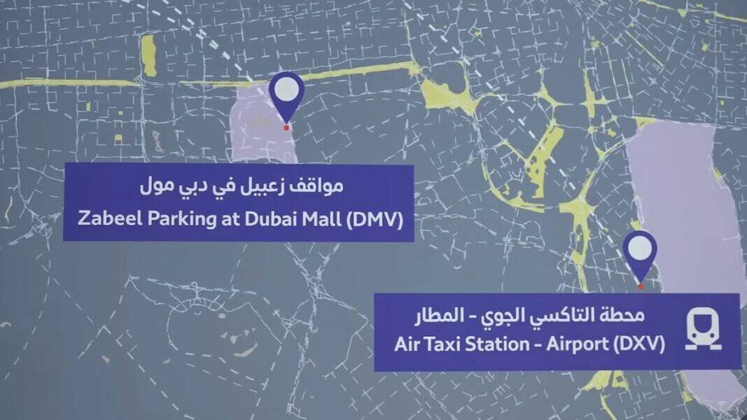 Dubai air taxi station route